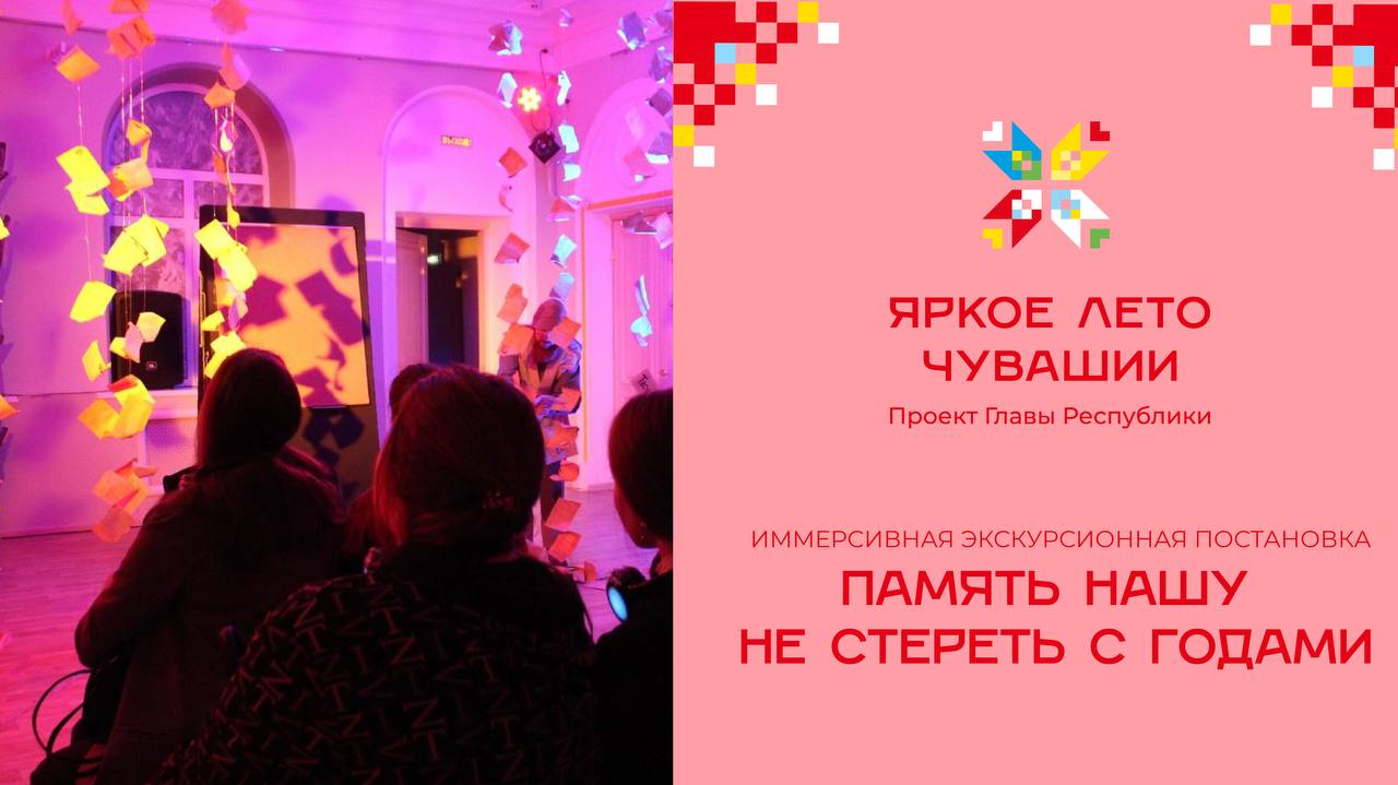 яркое лето чувашии