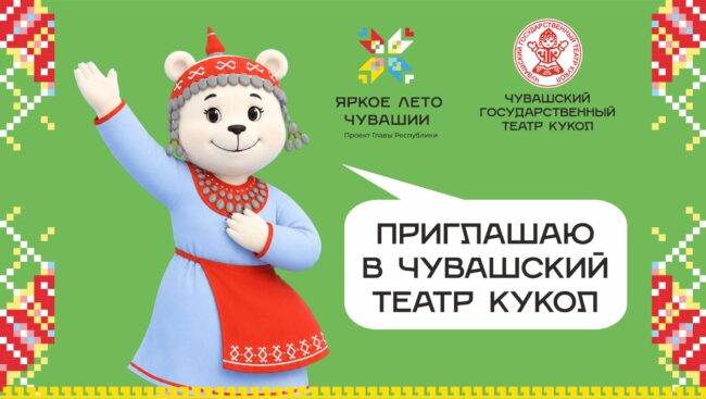 ярко 2 (2)